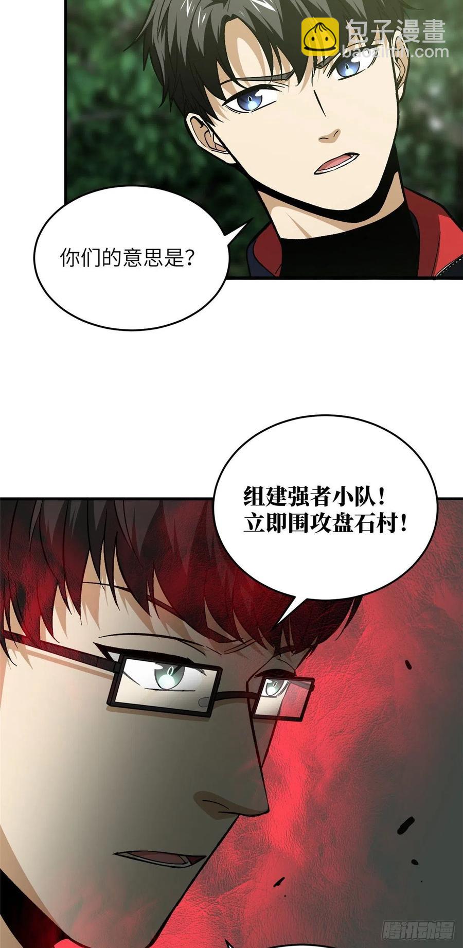 99  武者的风格17