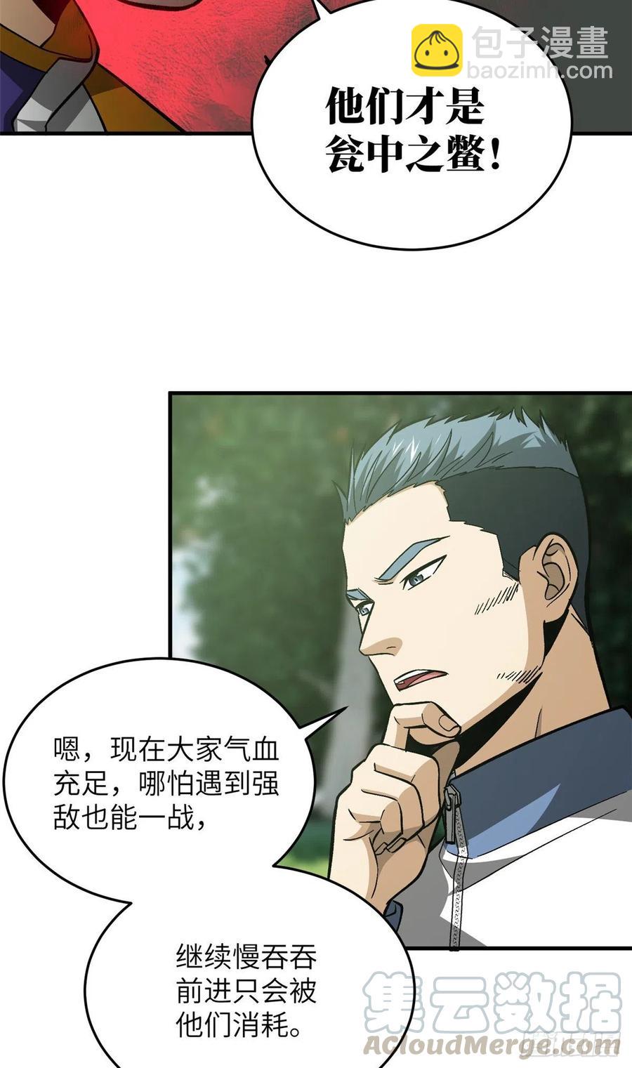 99  武者的风格18