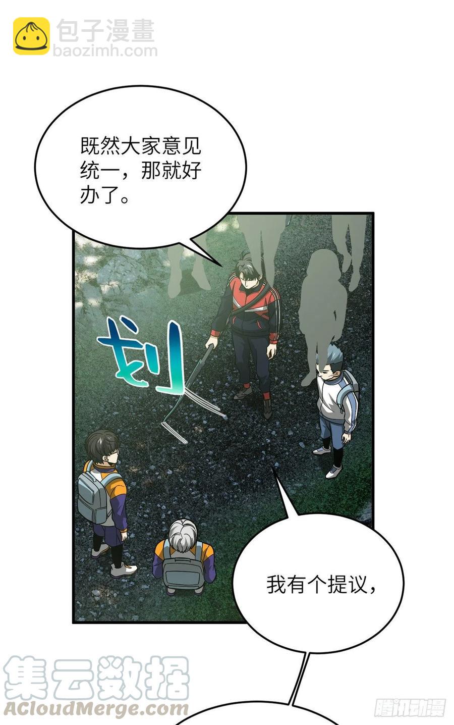99  武者的风格21