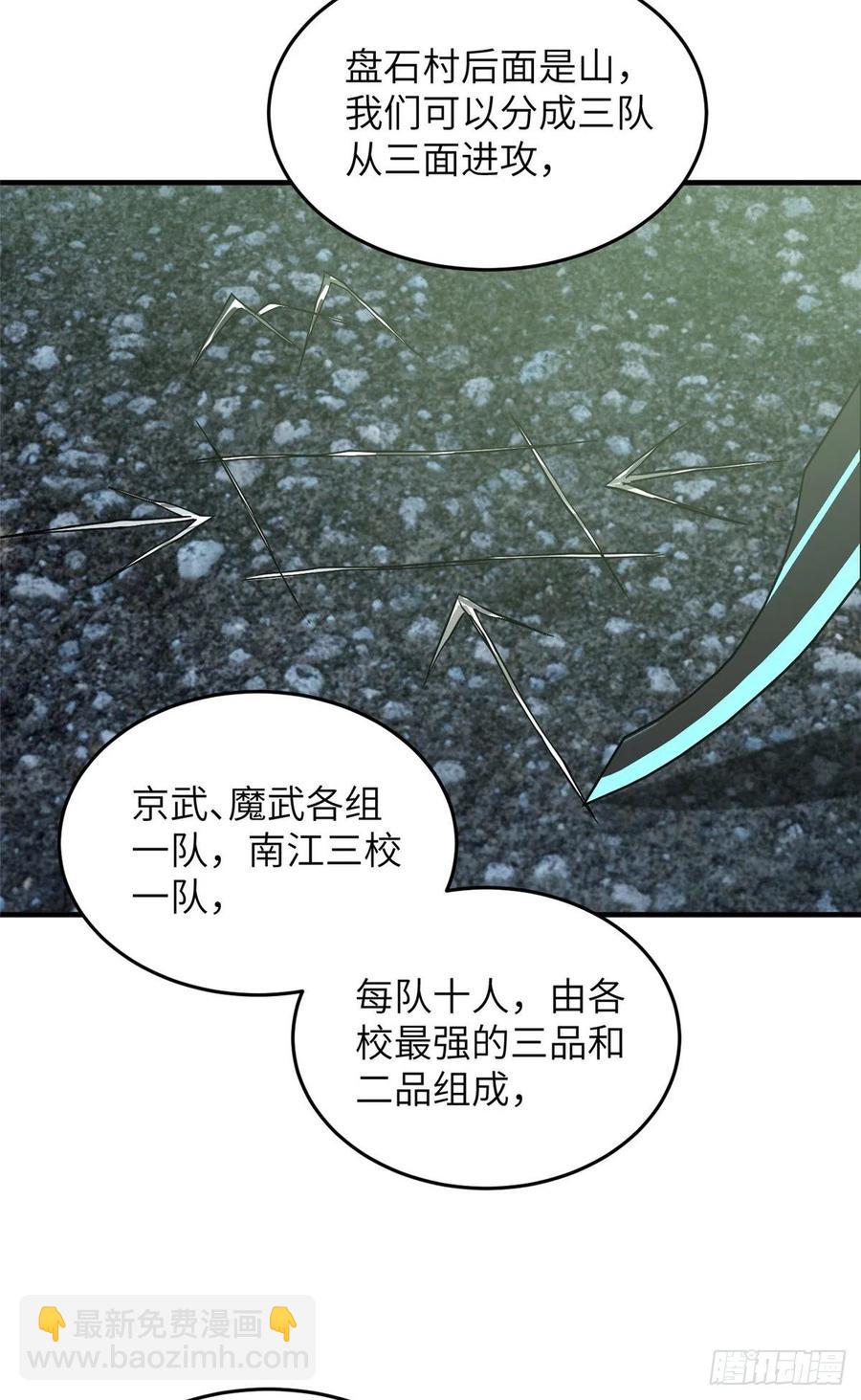 99  武者的风格22