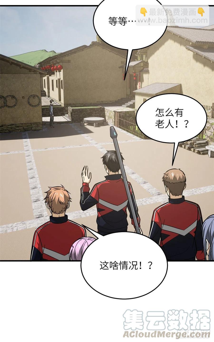 99  武者的风格33