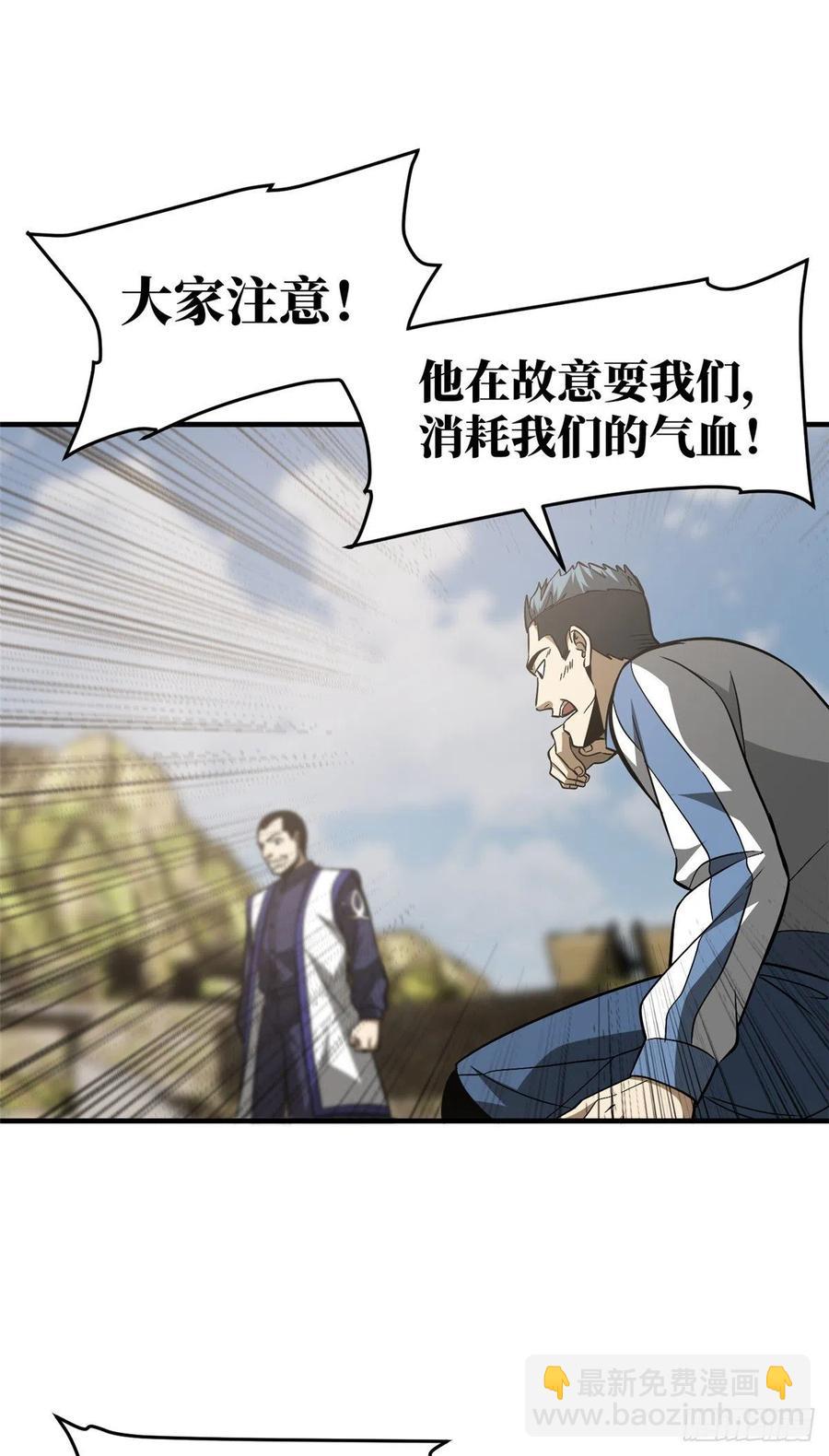 102 武大天才22