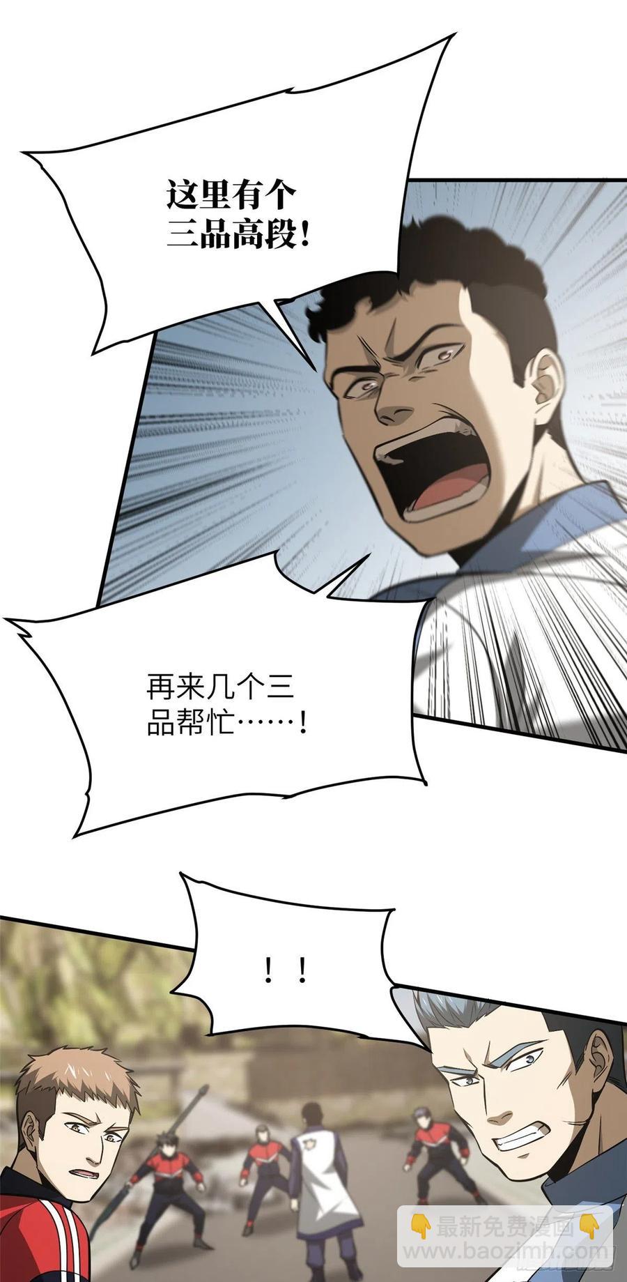 102 武大天才26