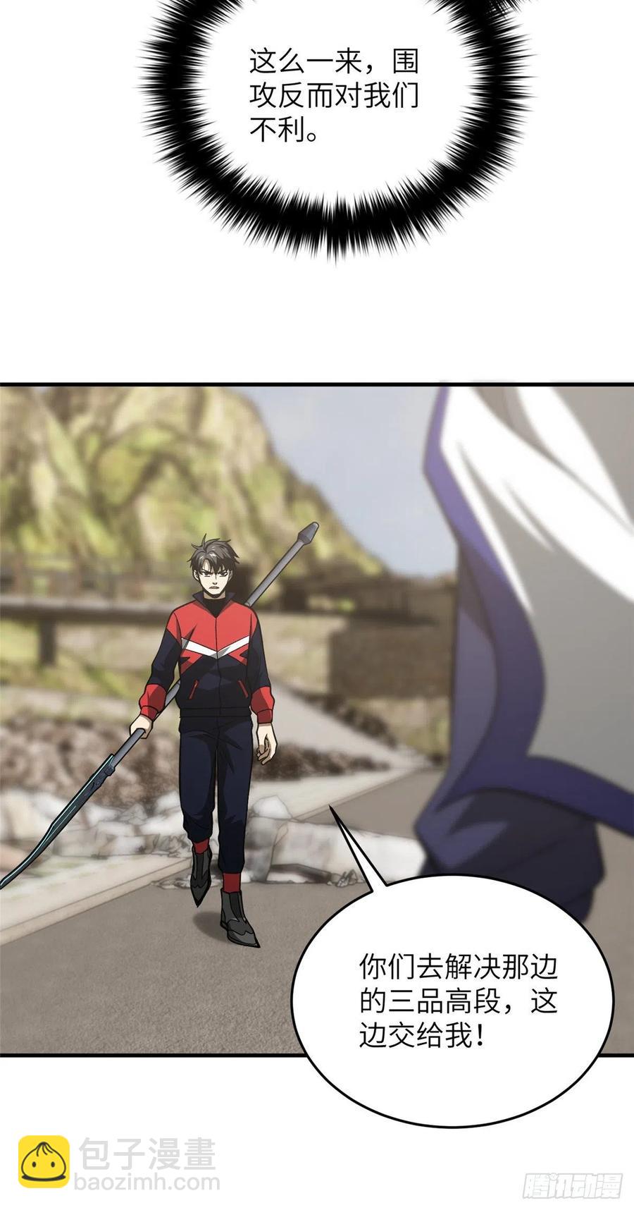 102 武大天才28