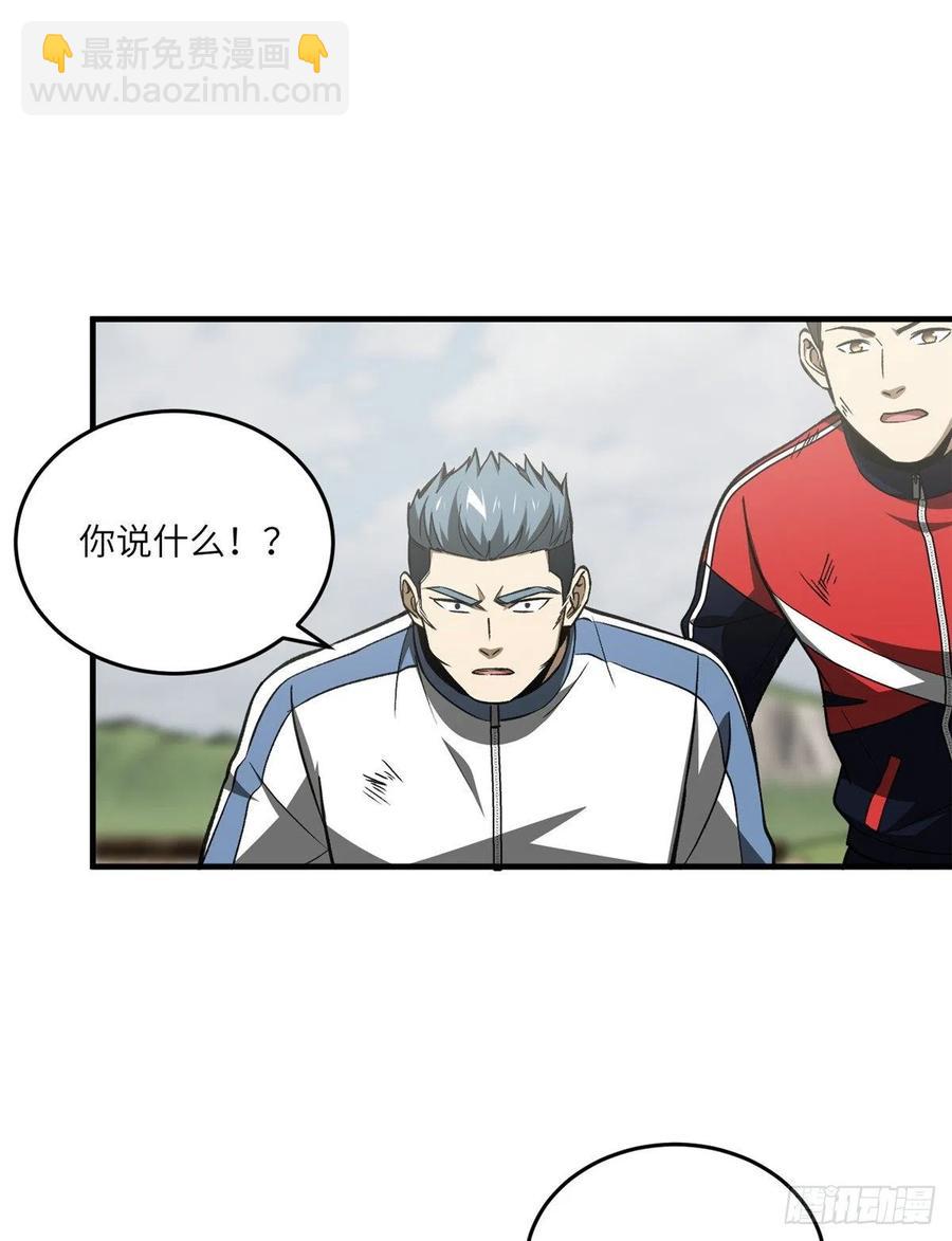 102 武大天才29