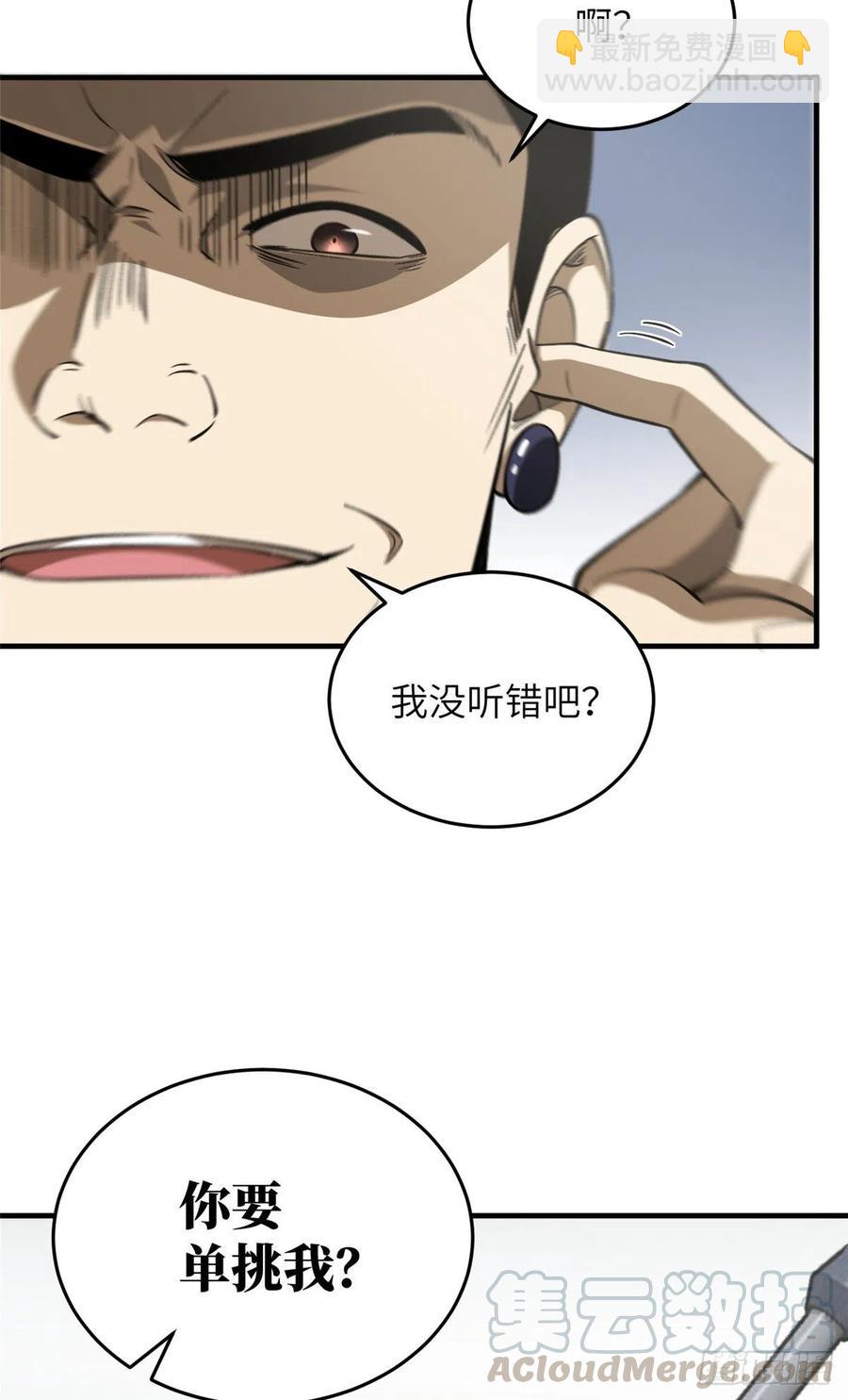 102 武大天才30