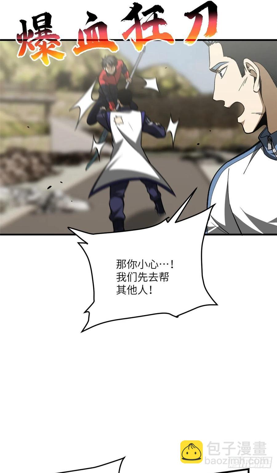 102 武大天才34