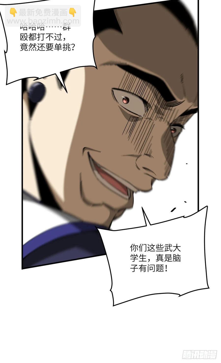 102 武大天才35