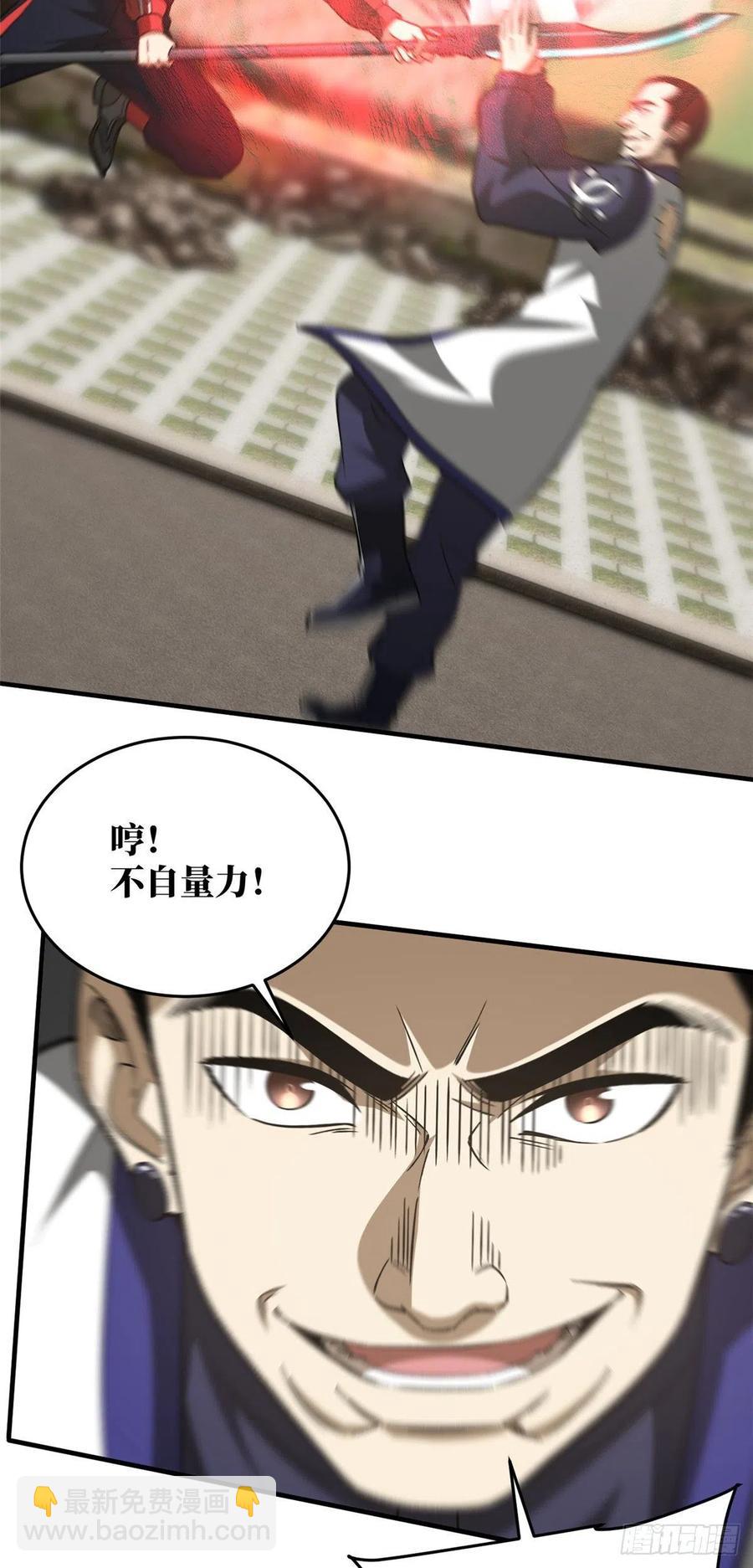 102 武大天才38