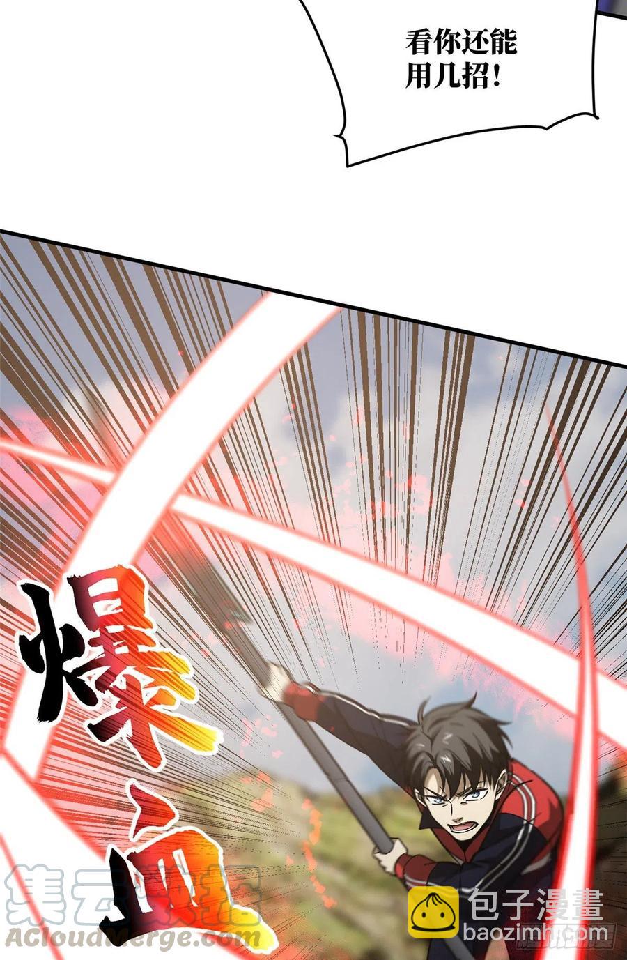 102 武大天才39