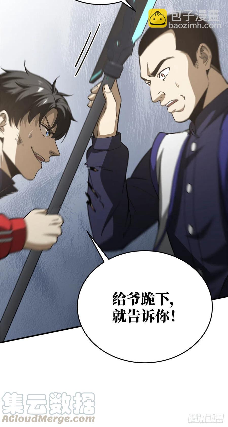 102 武大天才42