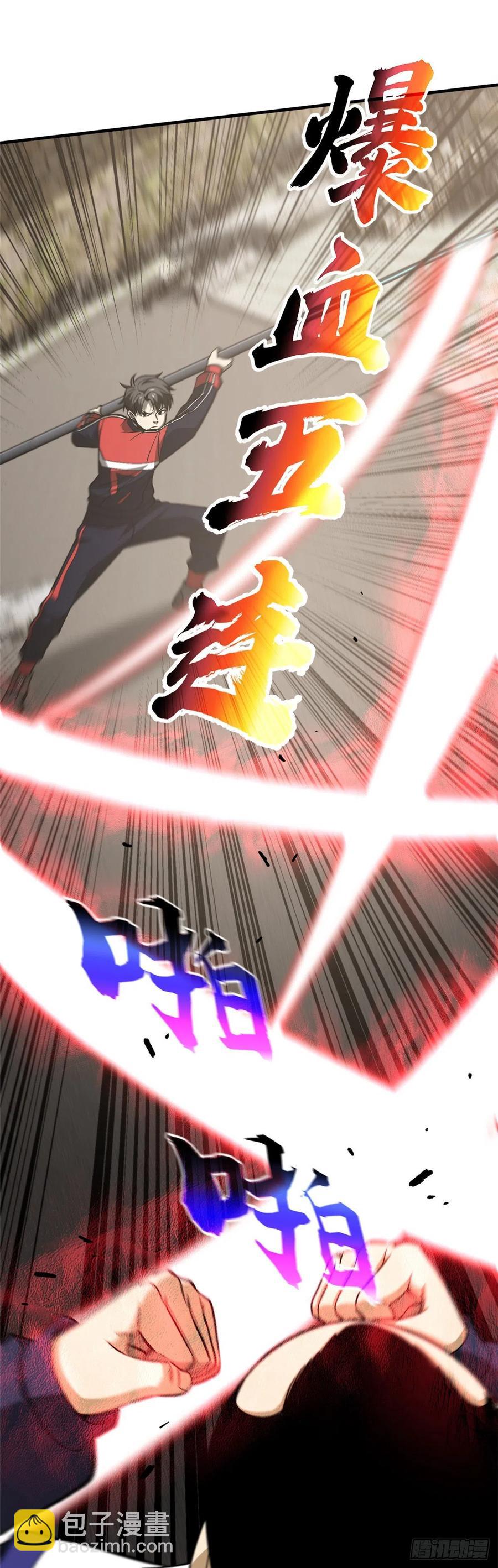 102 武大天才43