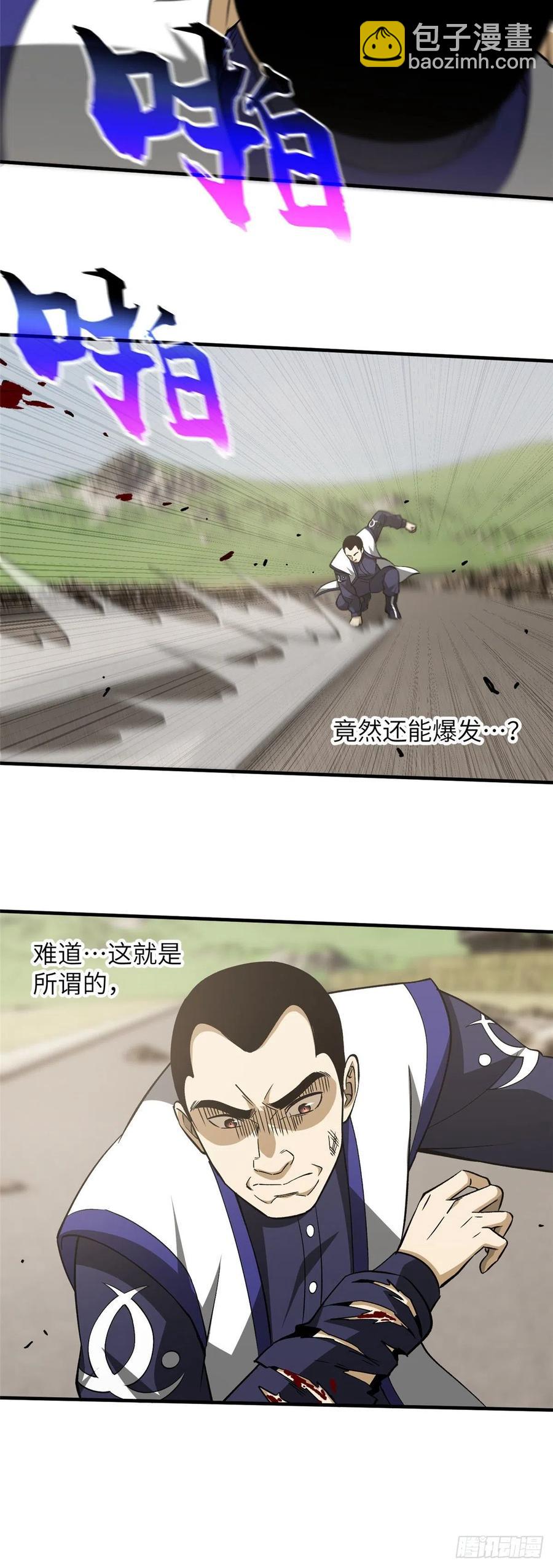 102 武大天才44