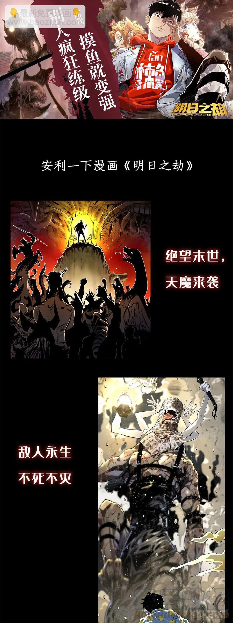 102 武大天才48