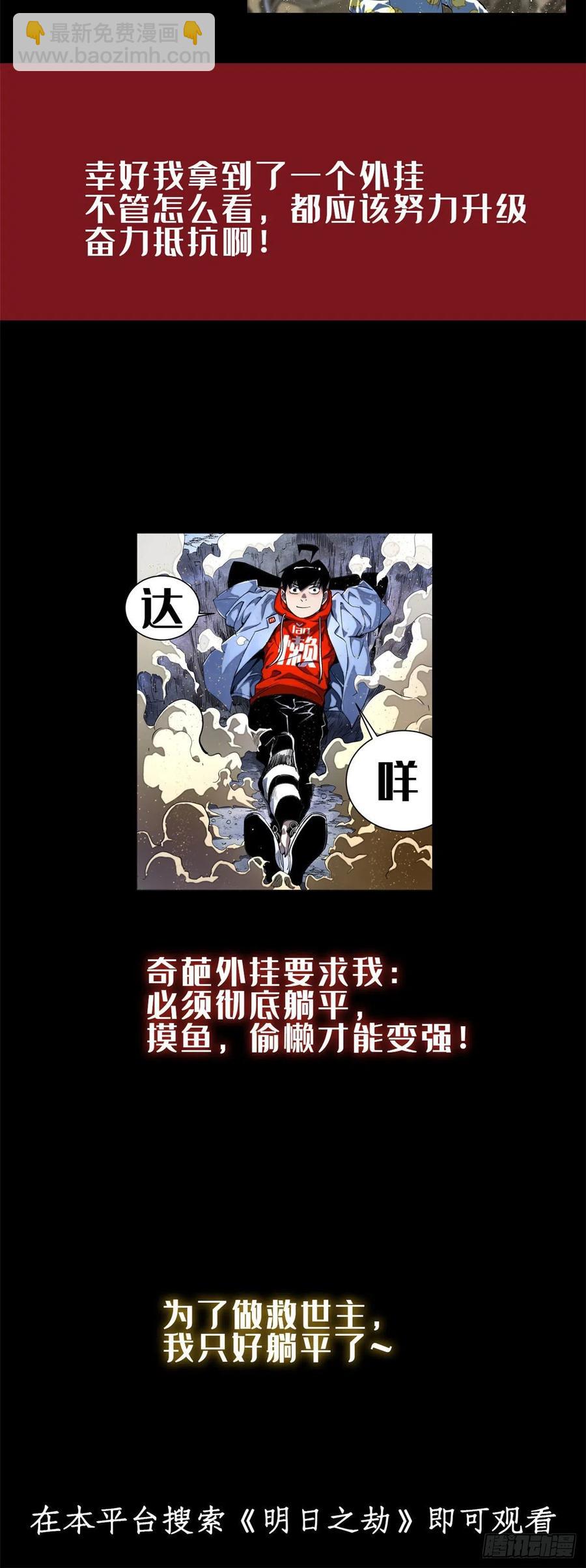 102 武大天才49