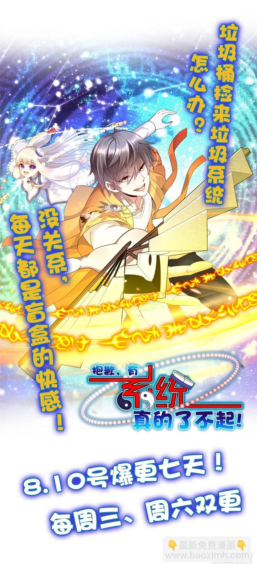 102 武大天才51