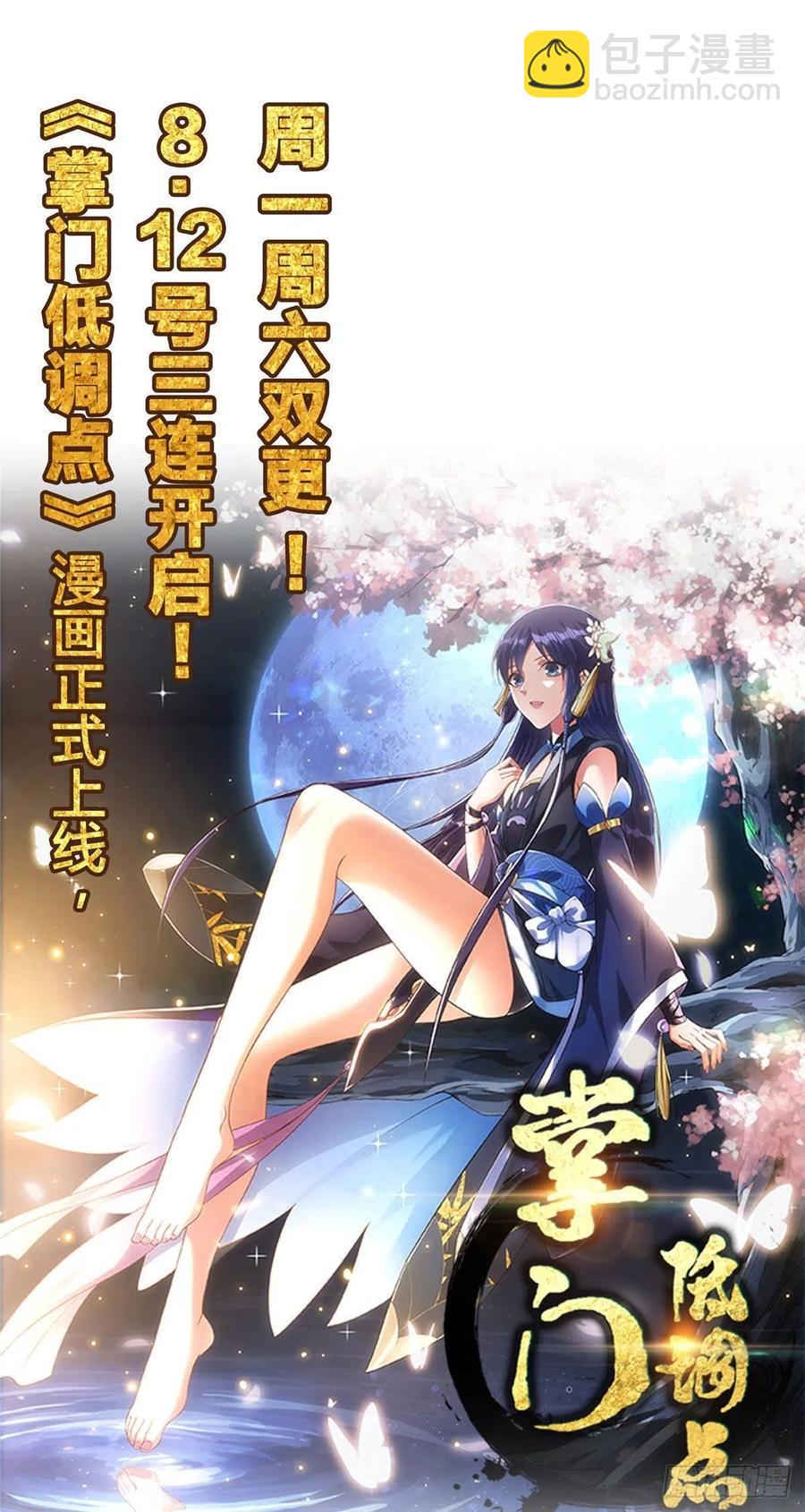 102 武大天才54