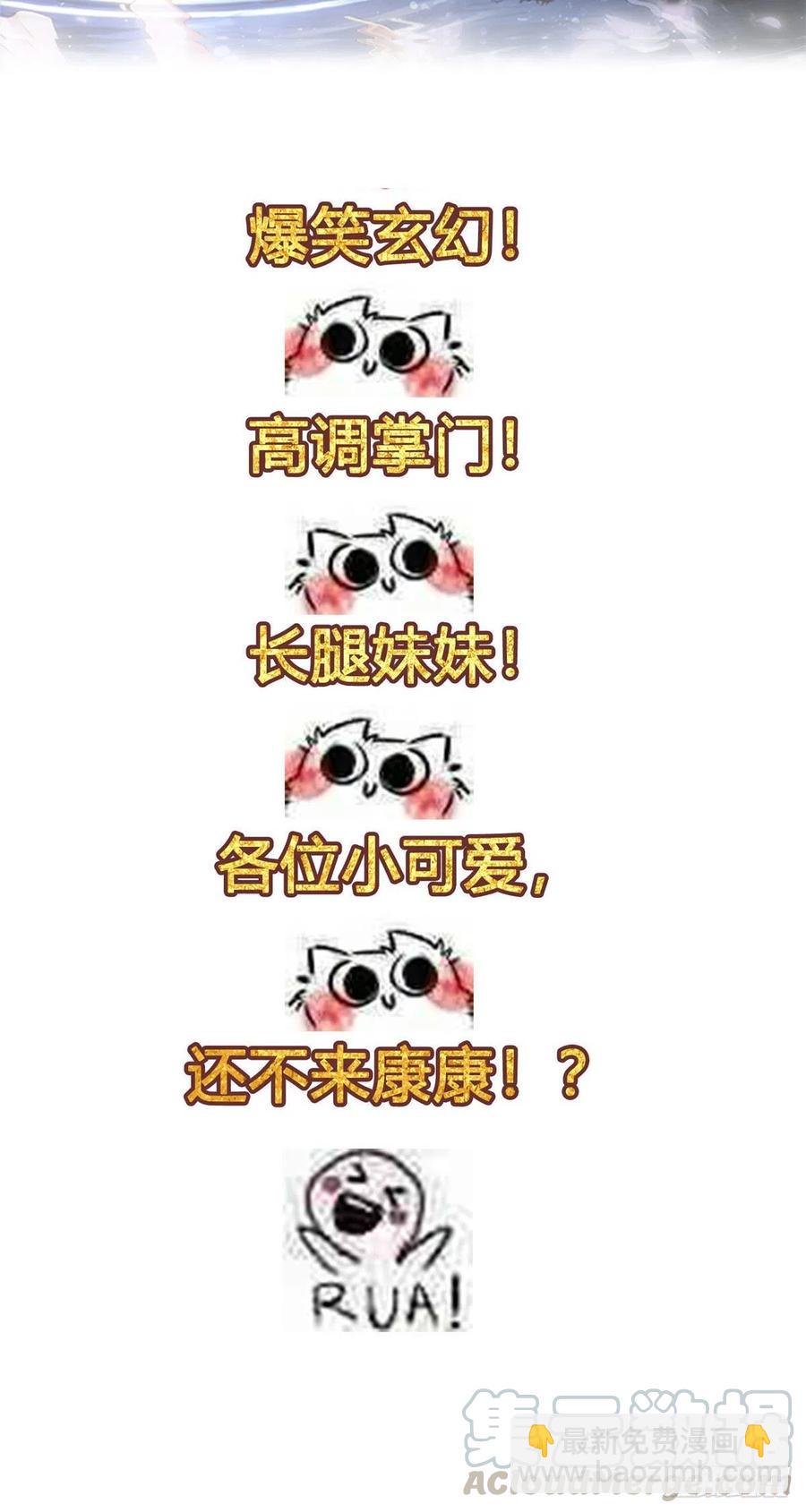 102 武大天才55