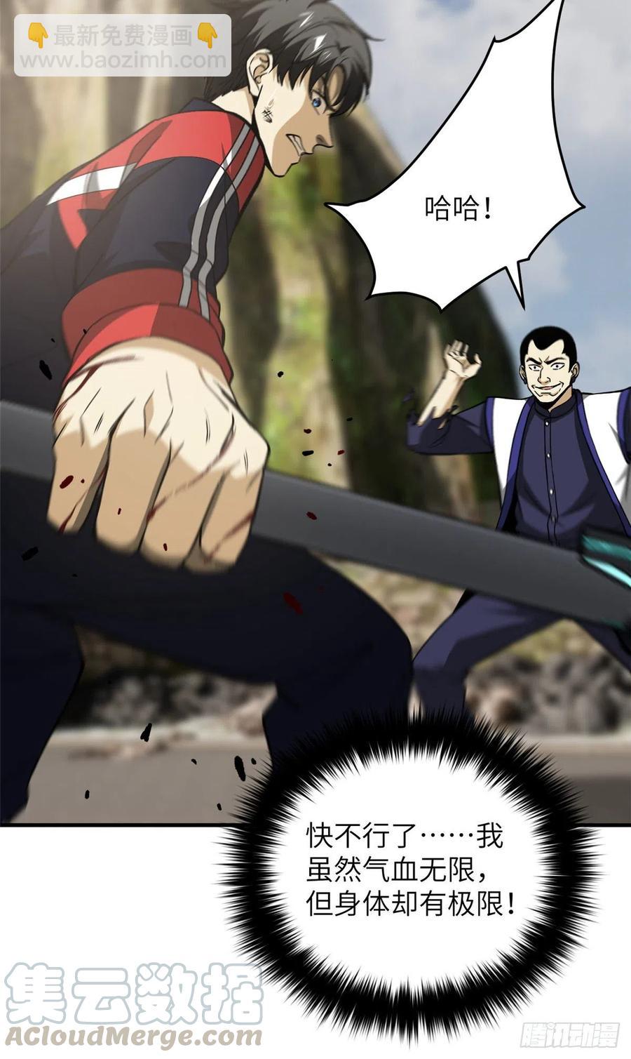 103 差距16