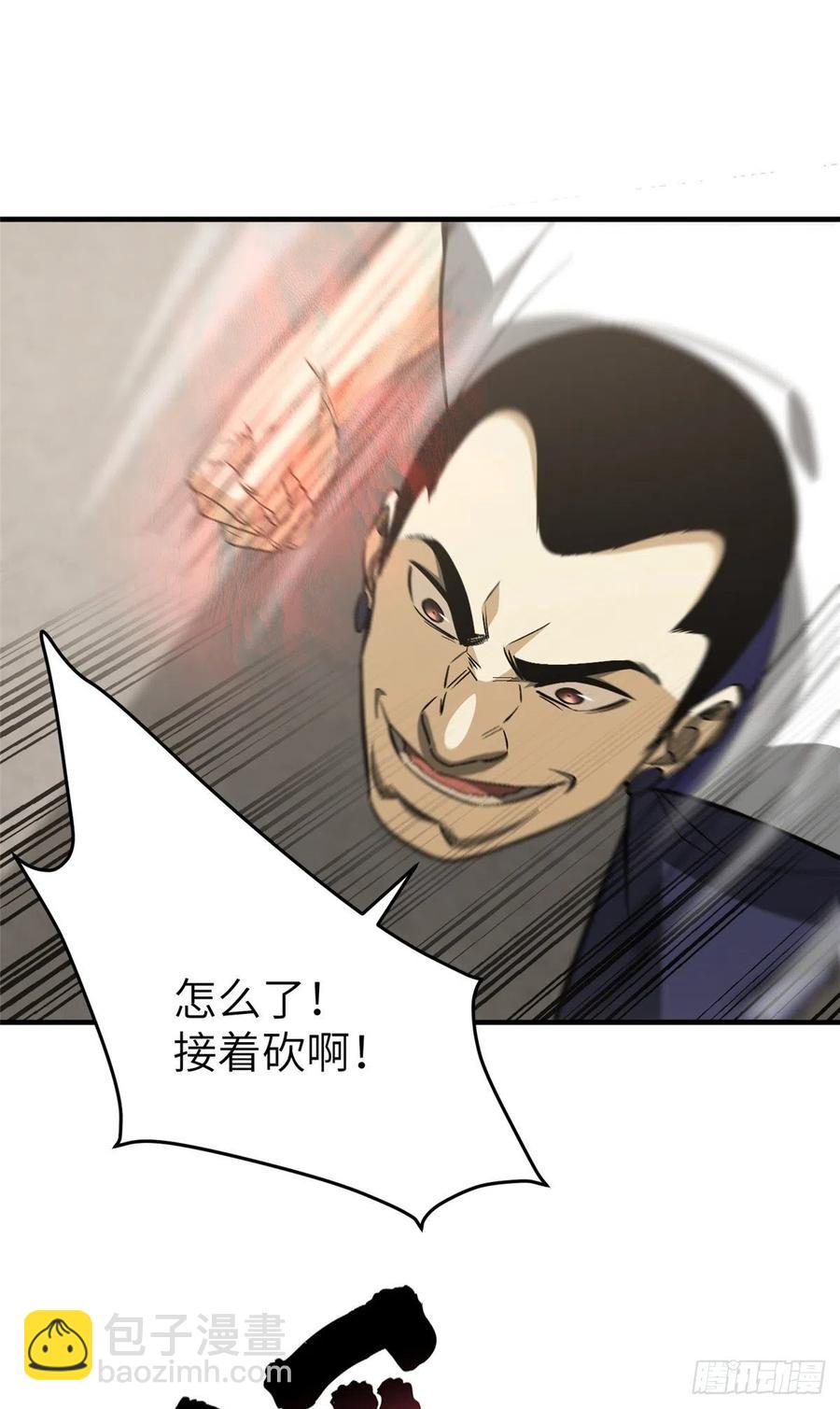 103 差距17