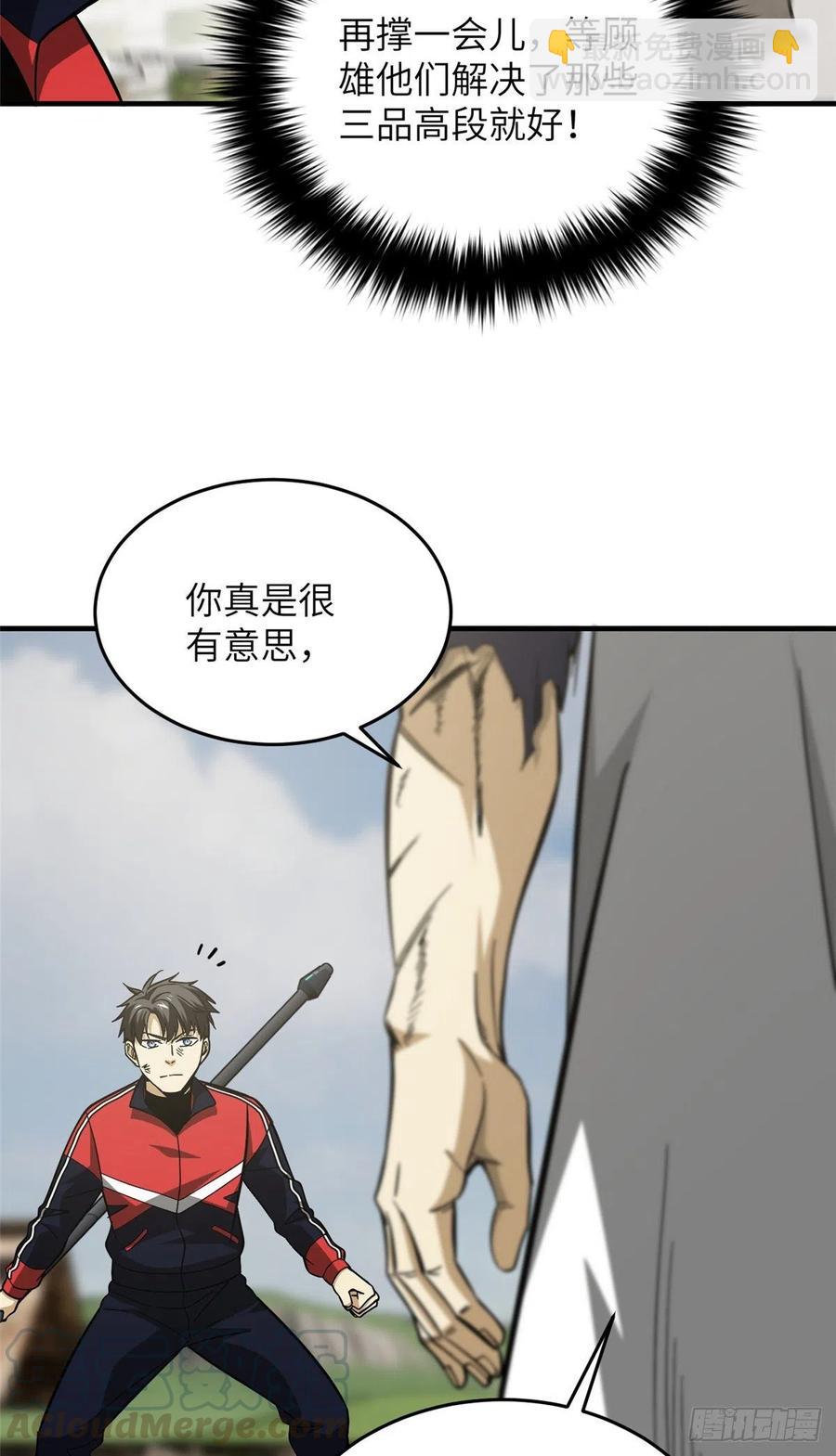 103 差距26