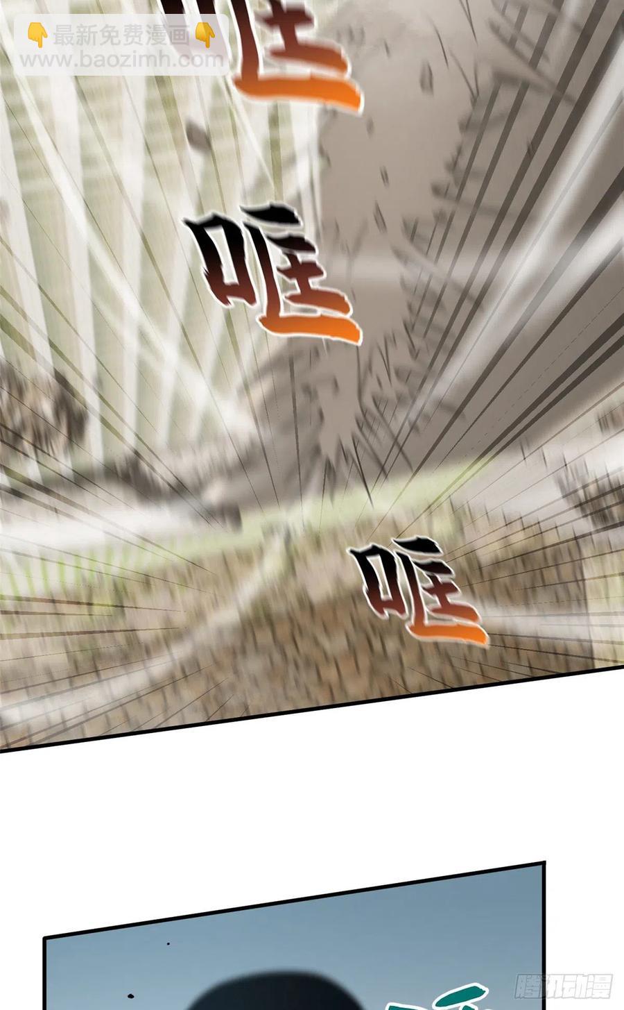 103 差距33