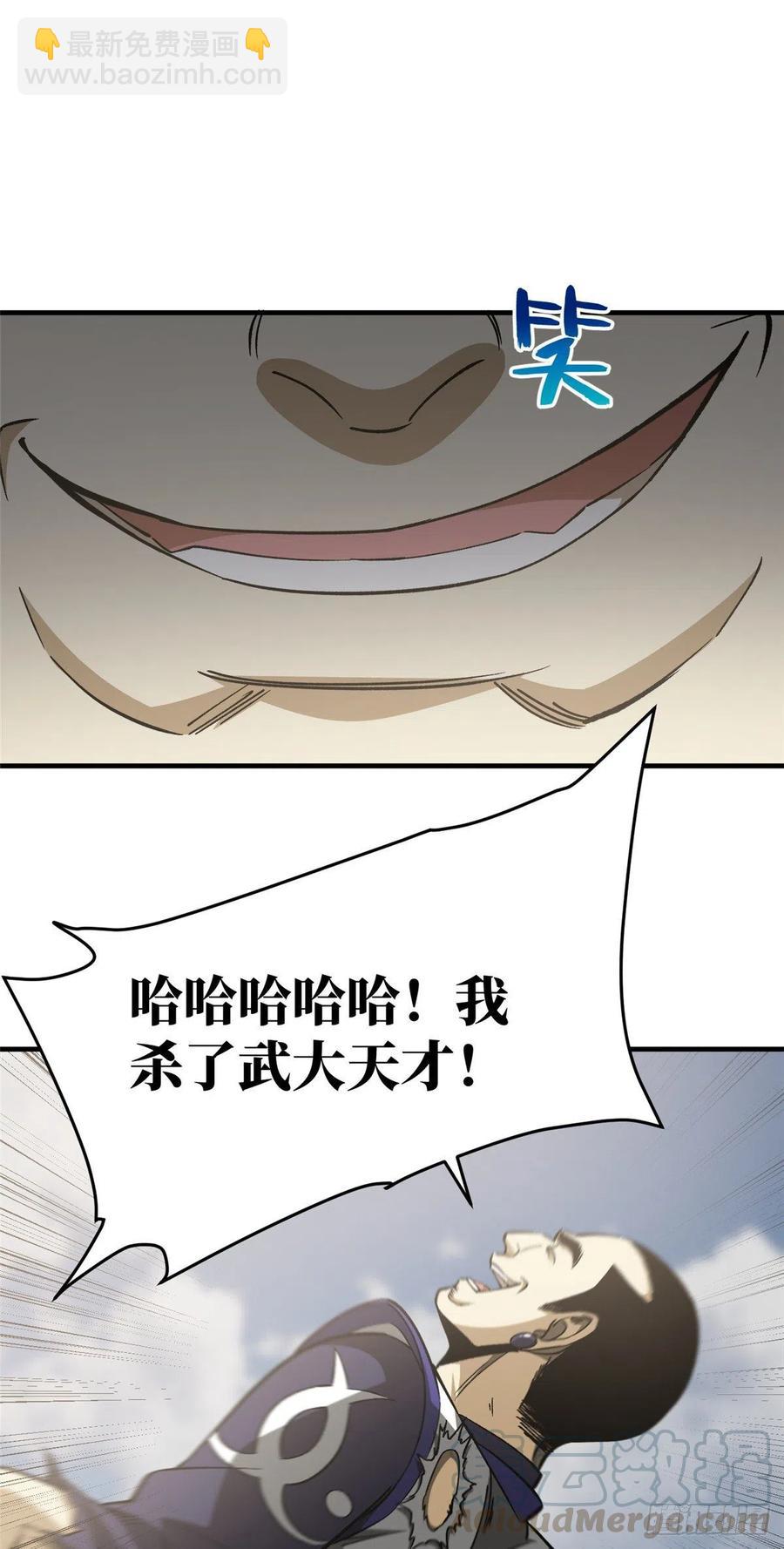 103 差距36