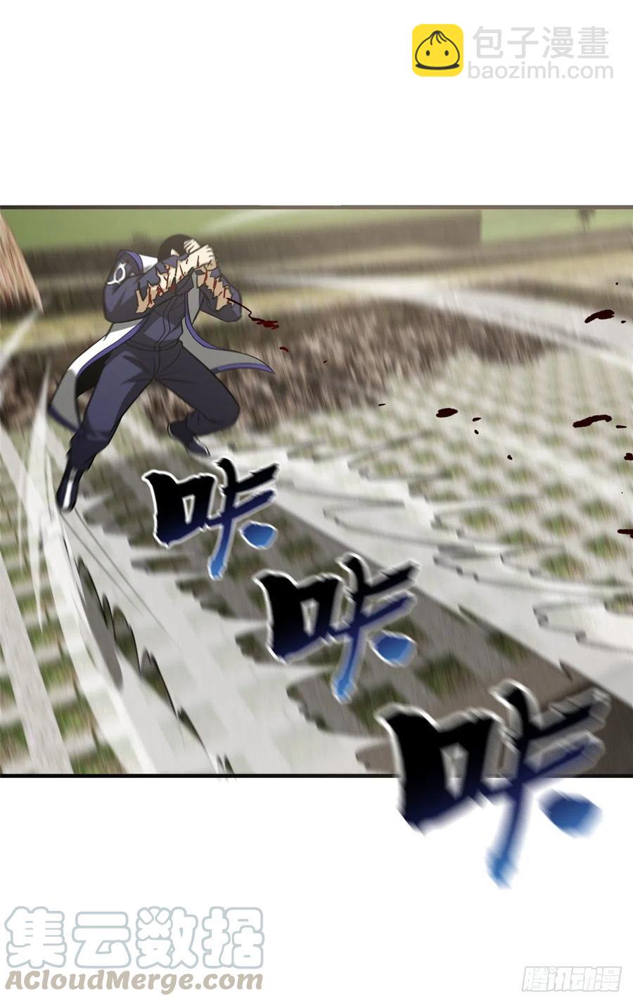 103 差距8