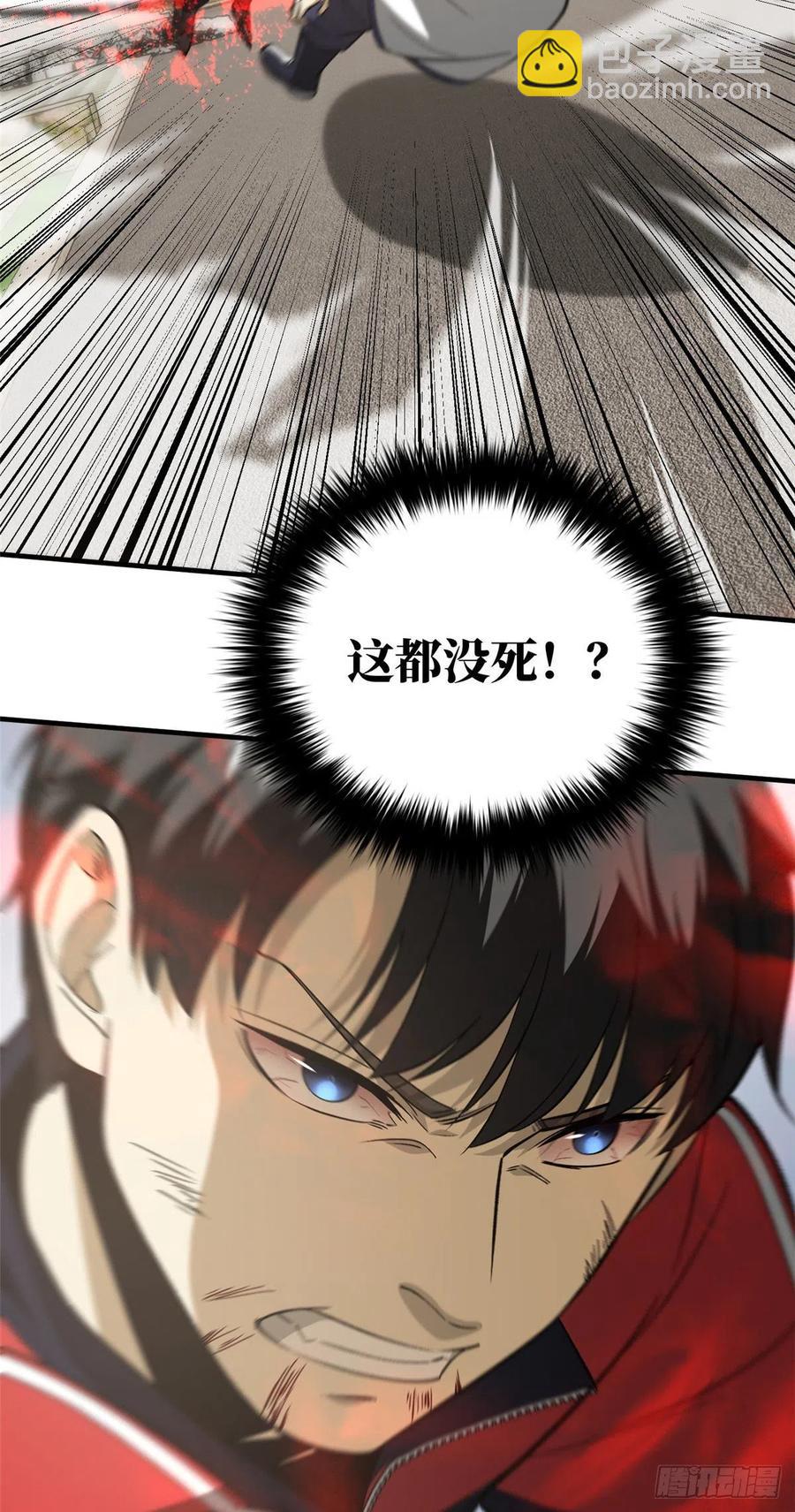 104 以血还血16