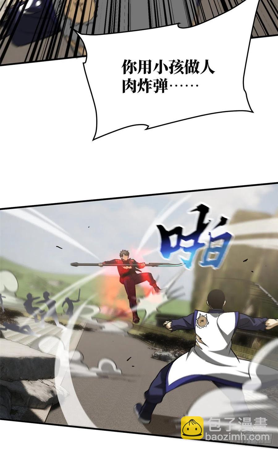 104 以血还血25