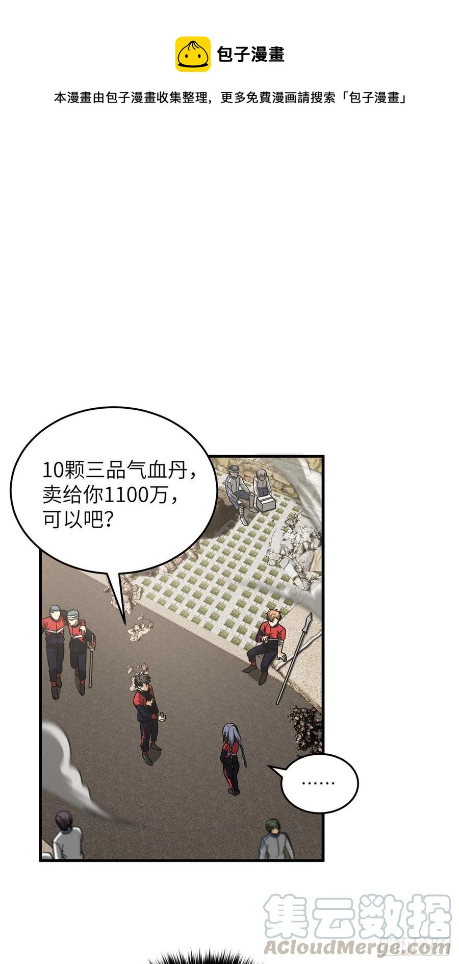 105  欠缺0