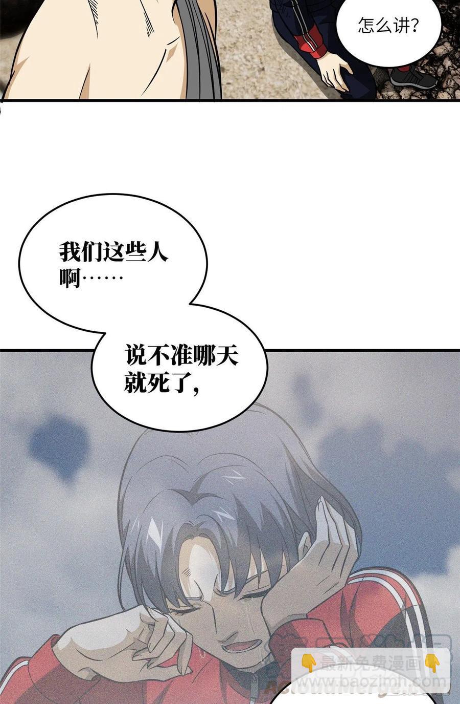 105  欠缺10