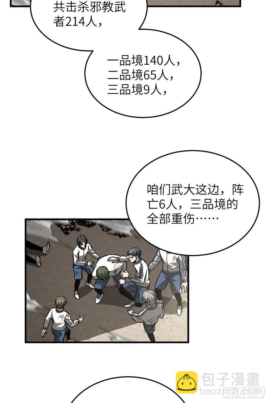 105  欠缺15