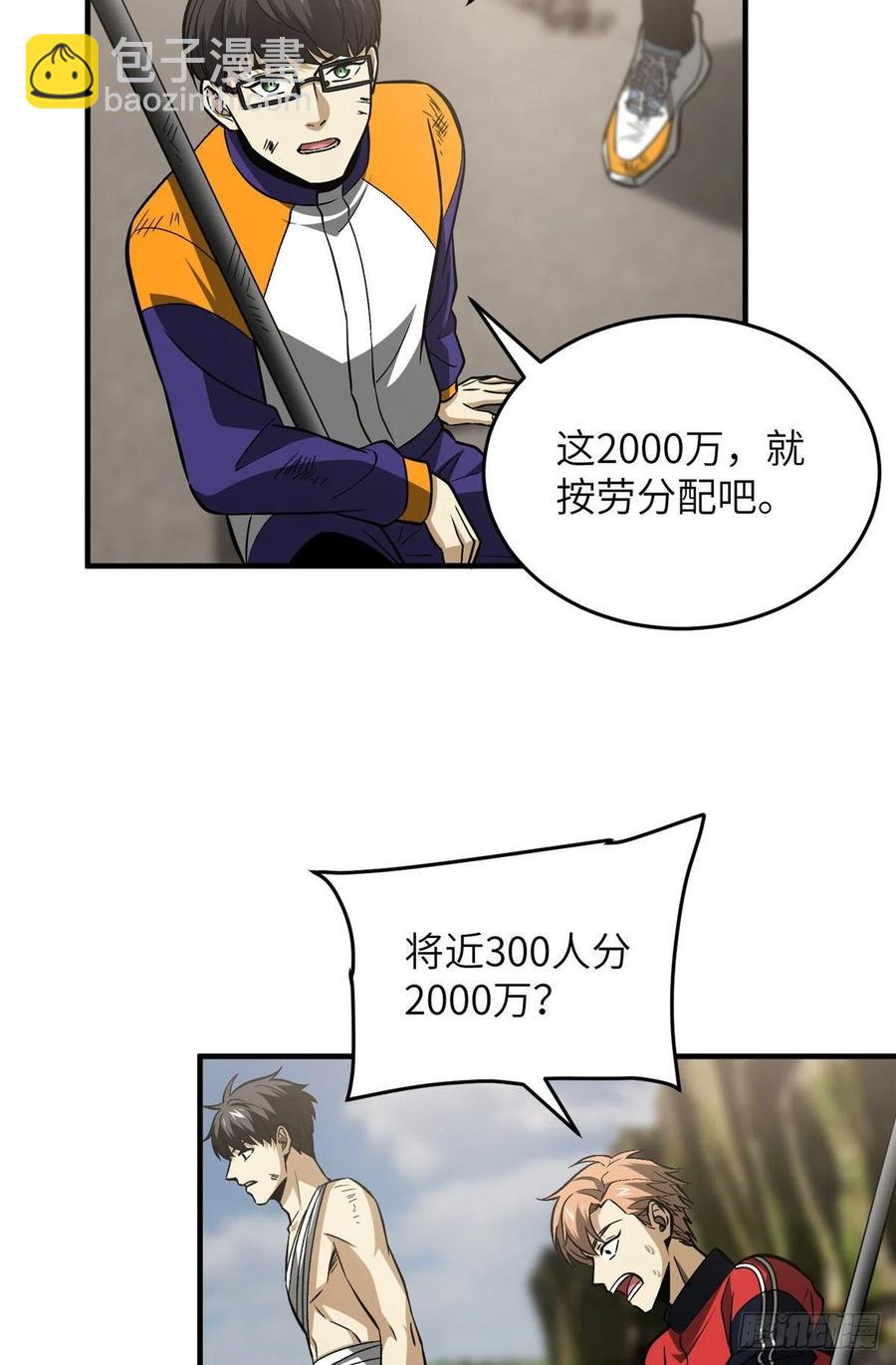 105  欠缺17