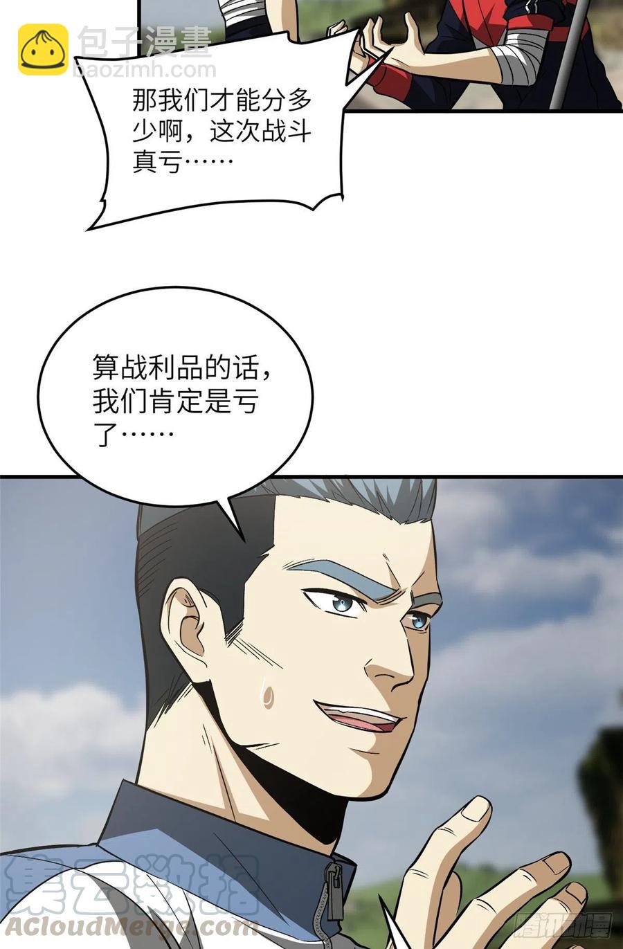 105  欠缺18