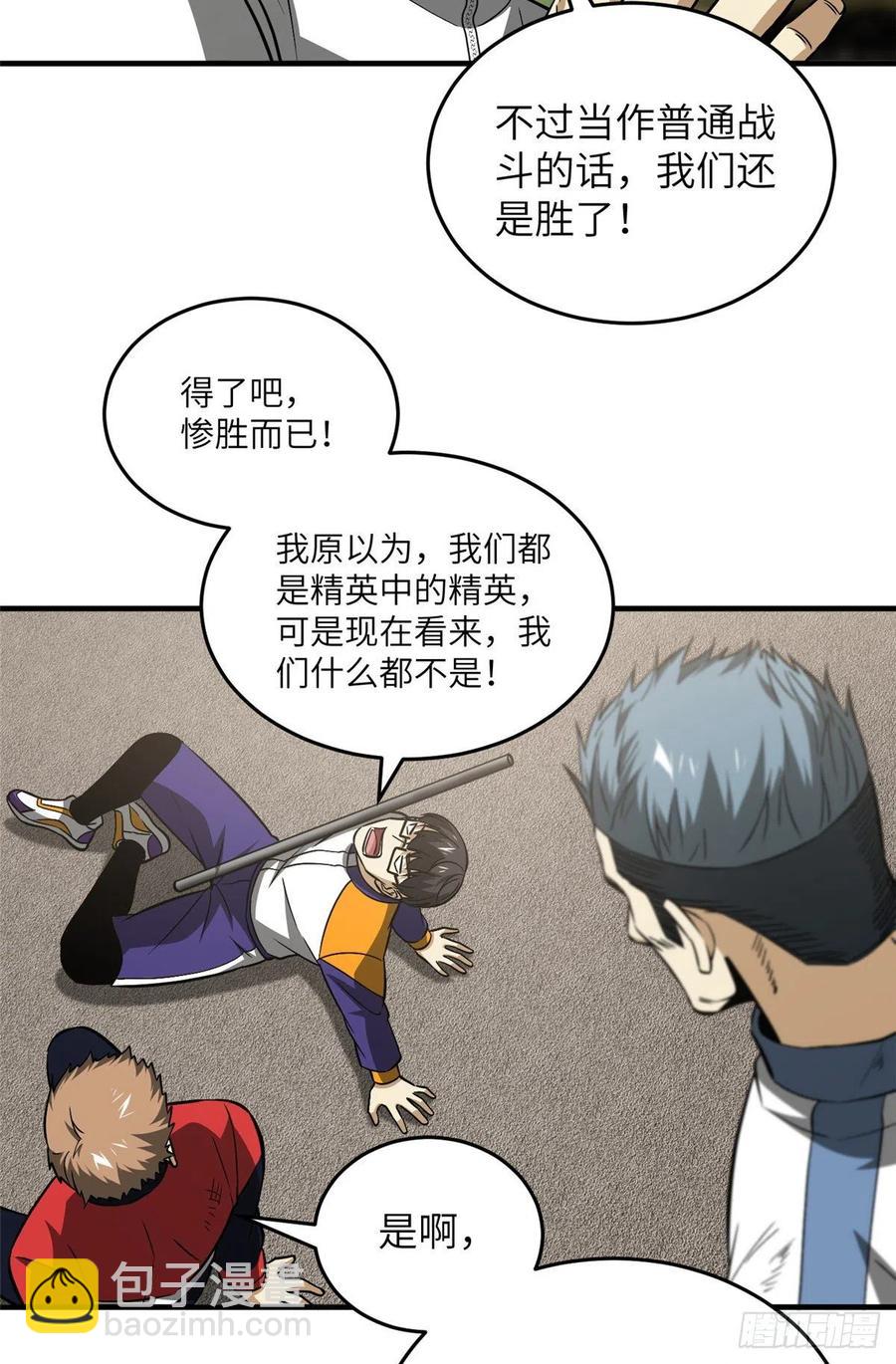 105  欠缺19