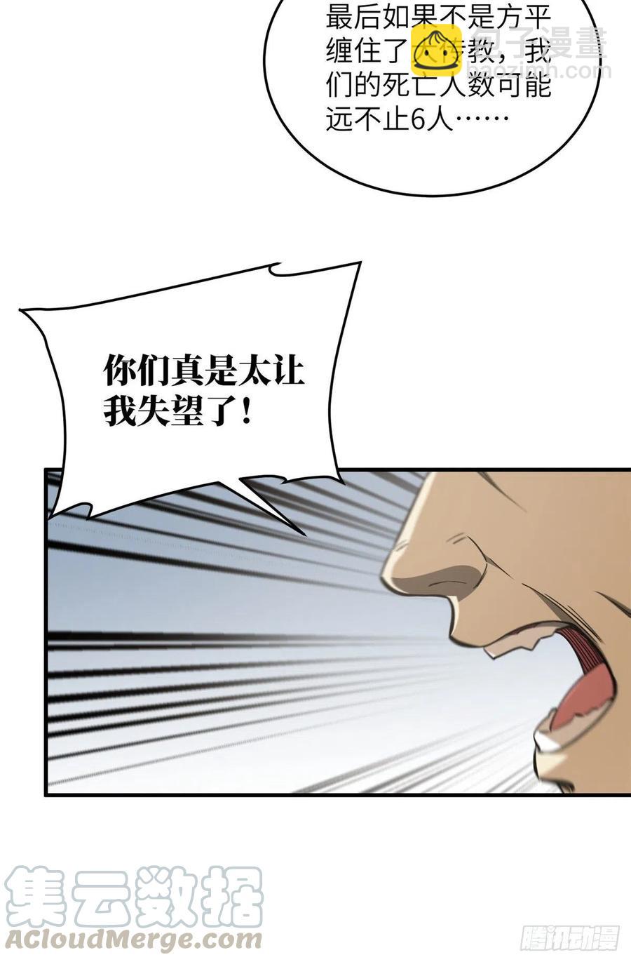 105  欠缺20