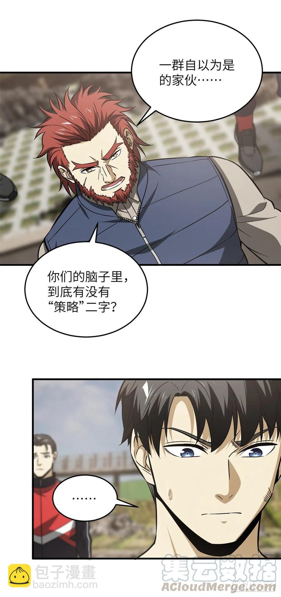 105  欠缺22