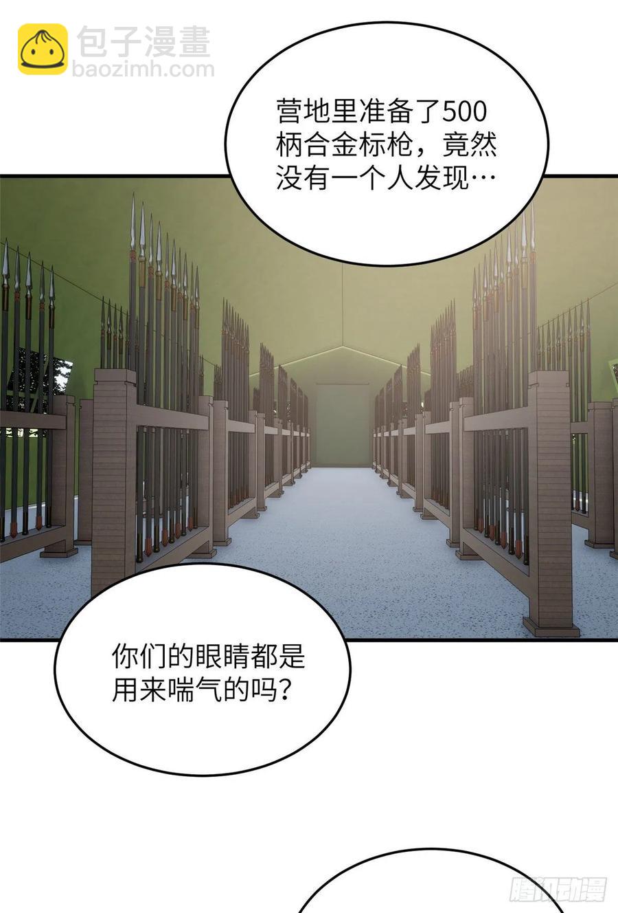 105  欠缺23