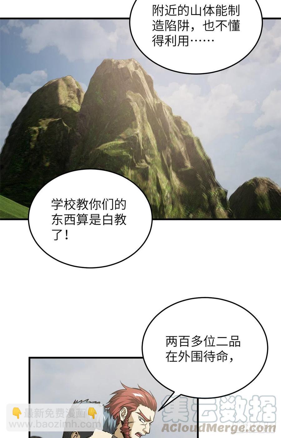 105  欠缺24
