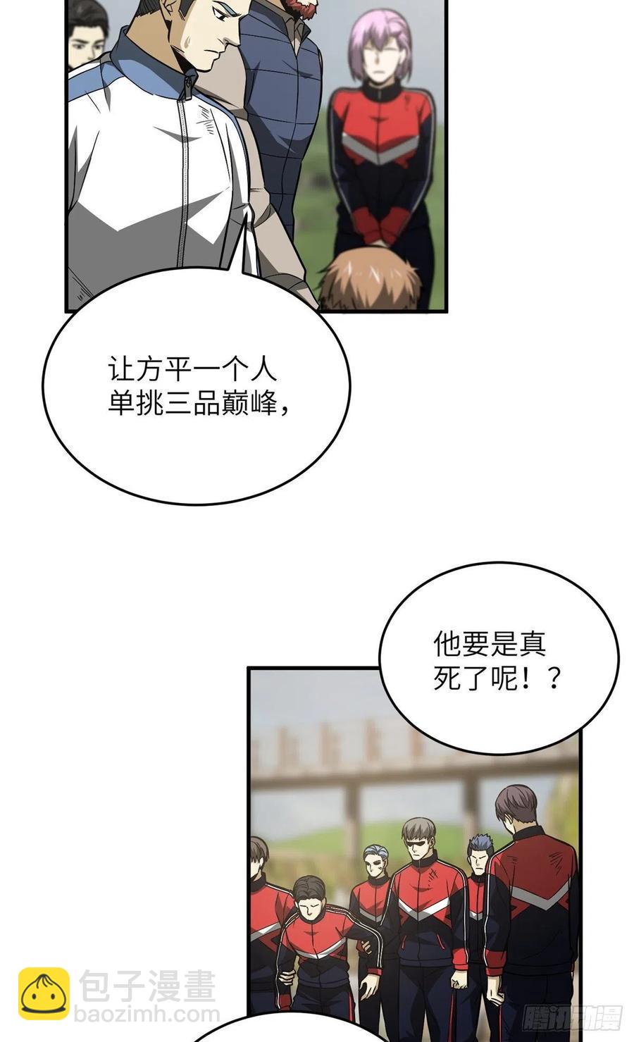 105  欠缺25