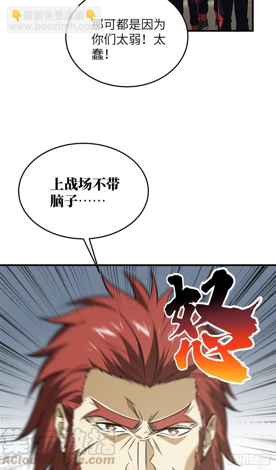 105  欠缺26