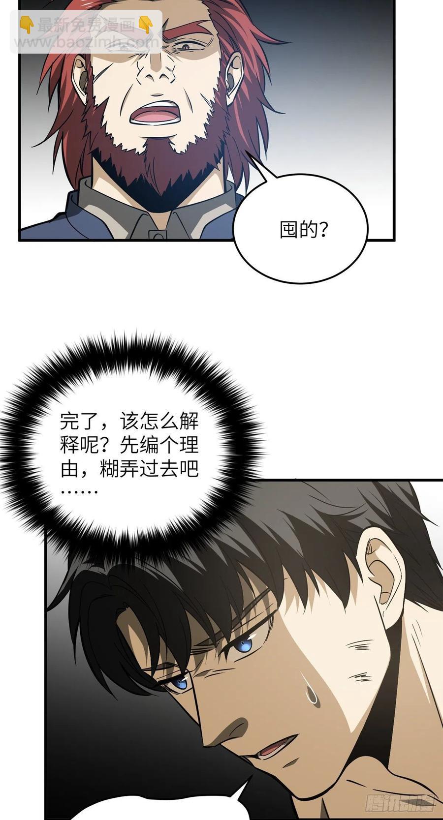 105  欠缺31