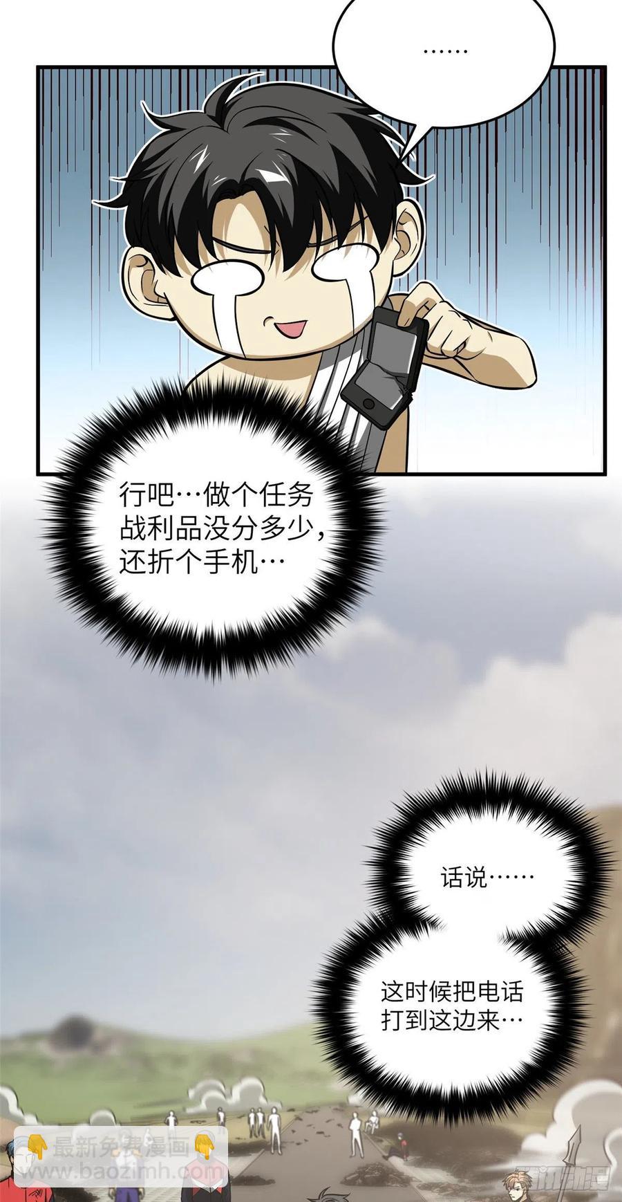 105  欠缺39