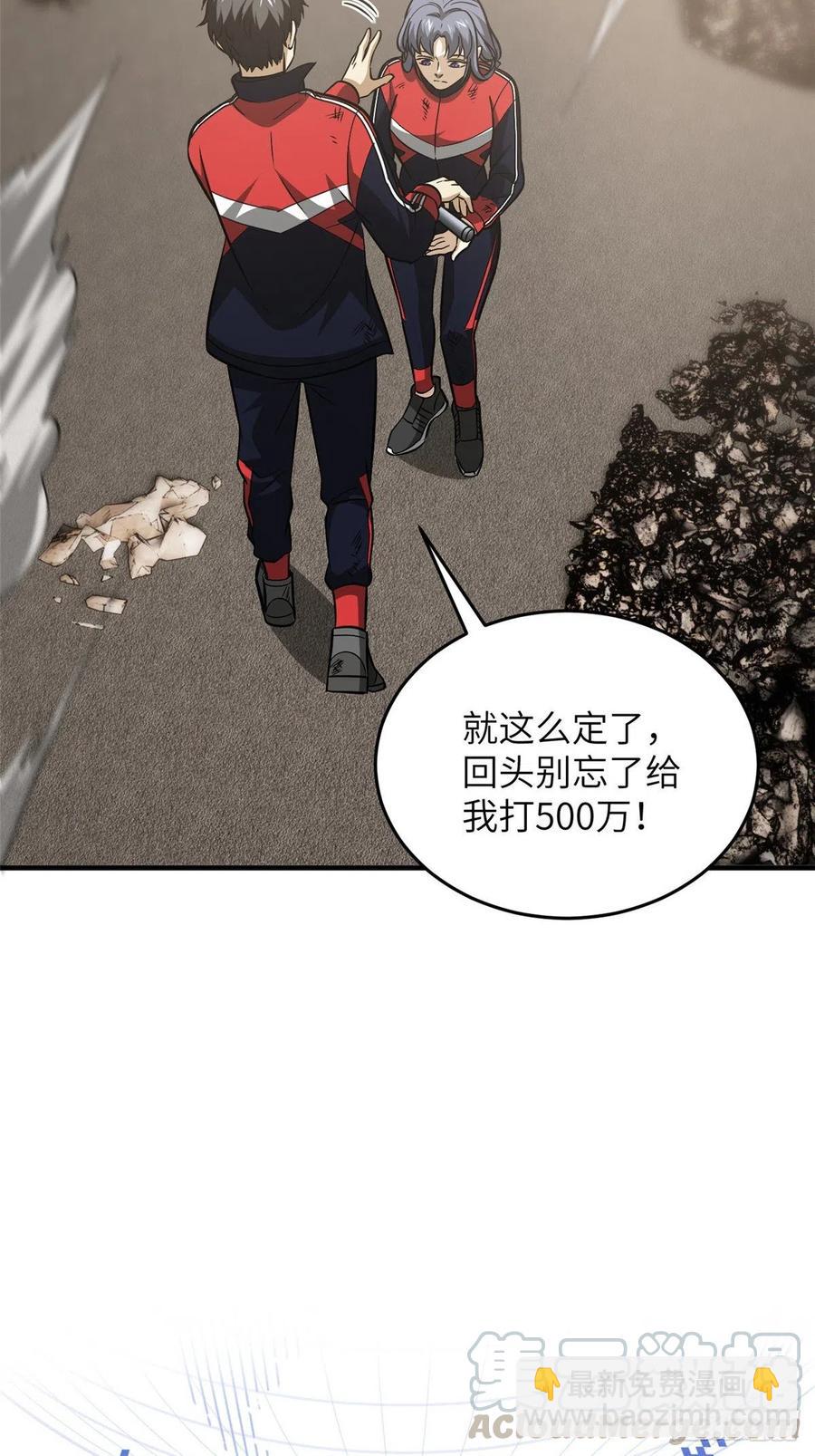 105  欠缺4