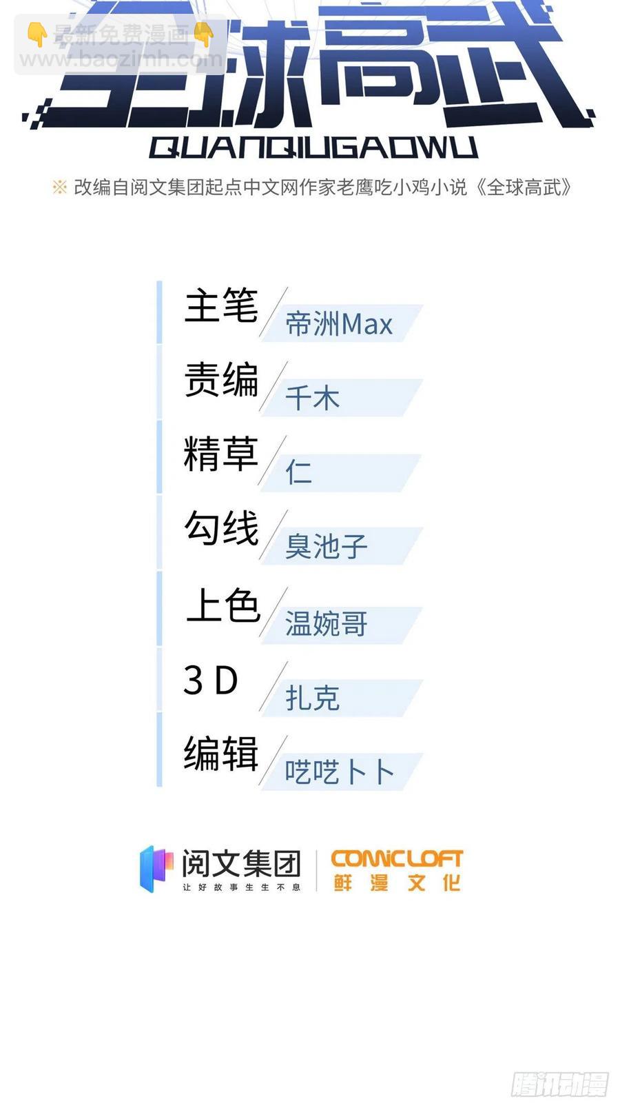 105  欠缺5
