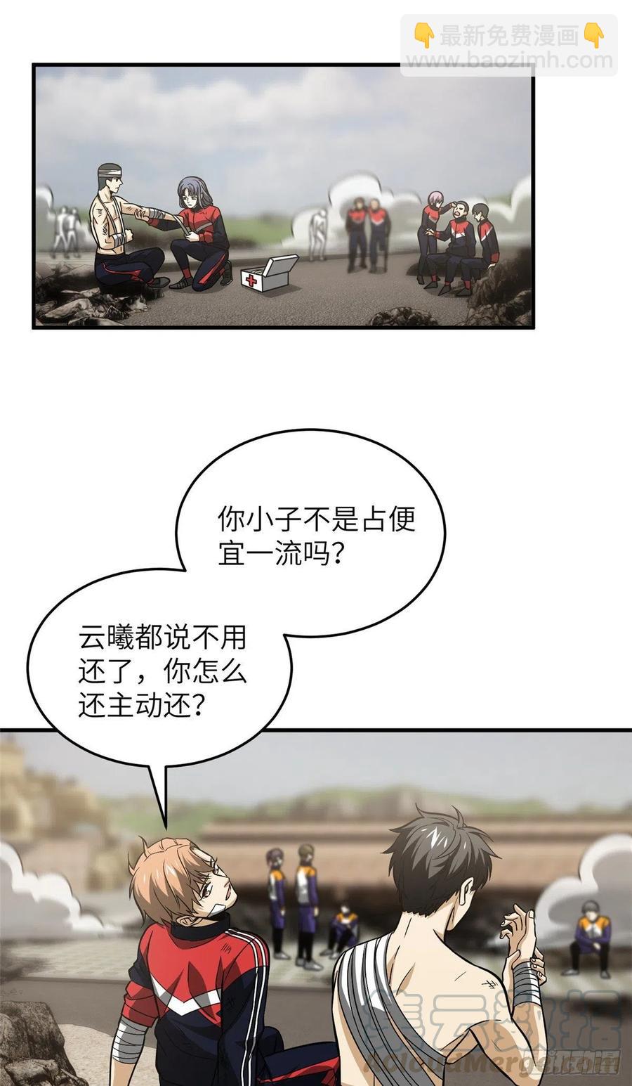 105  欠缺6