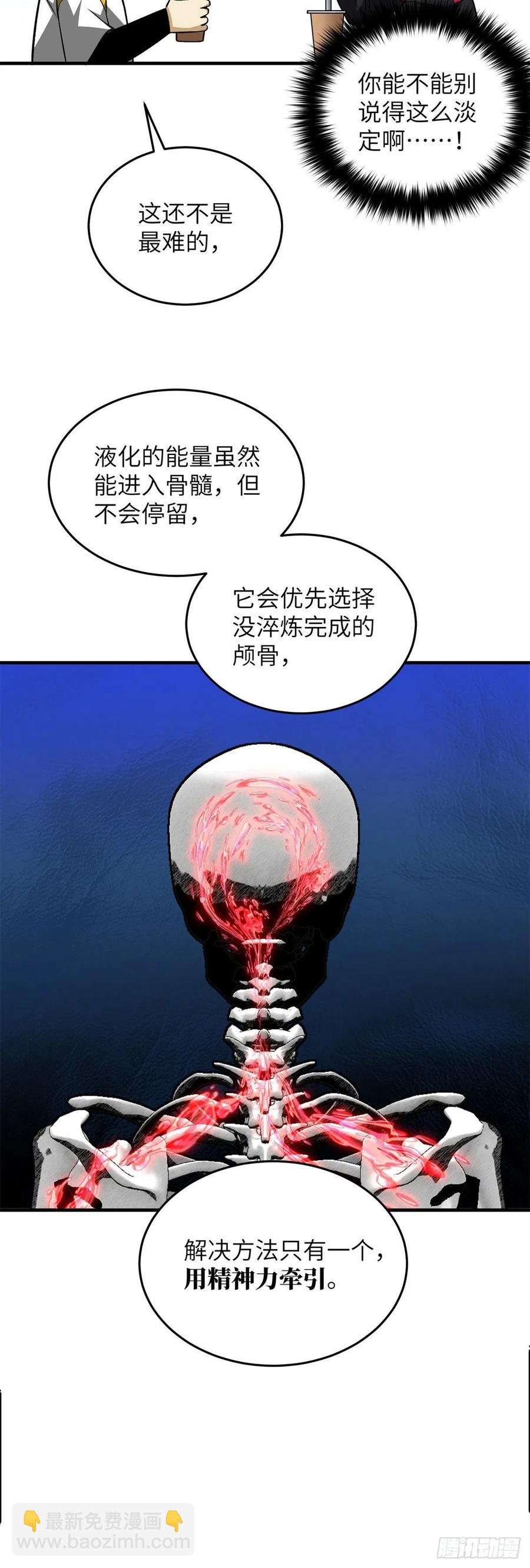 106 准宗师11