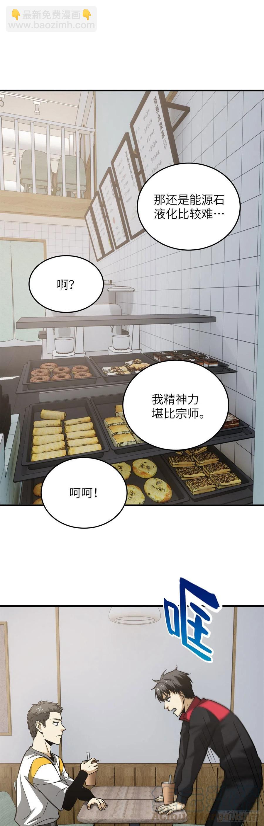 106 准宗师12
