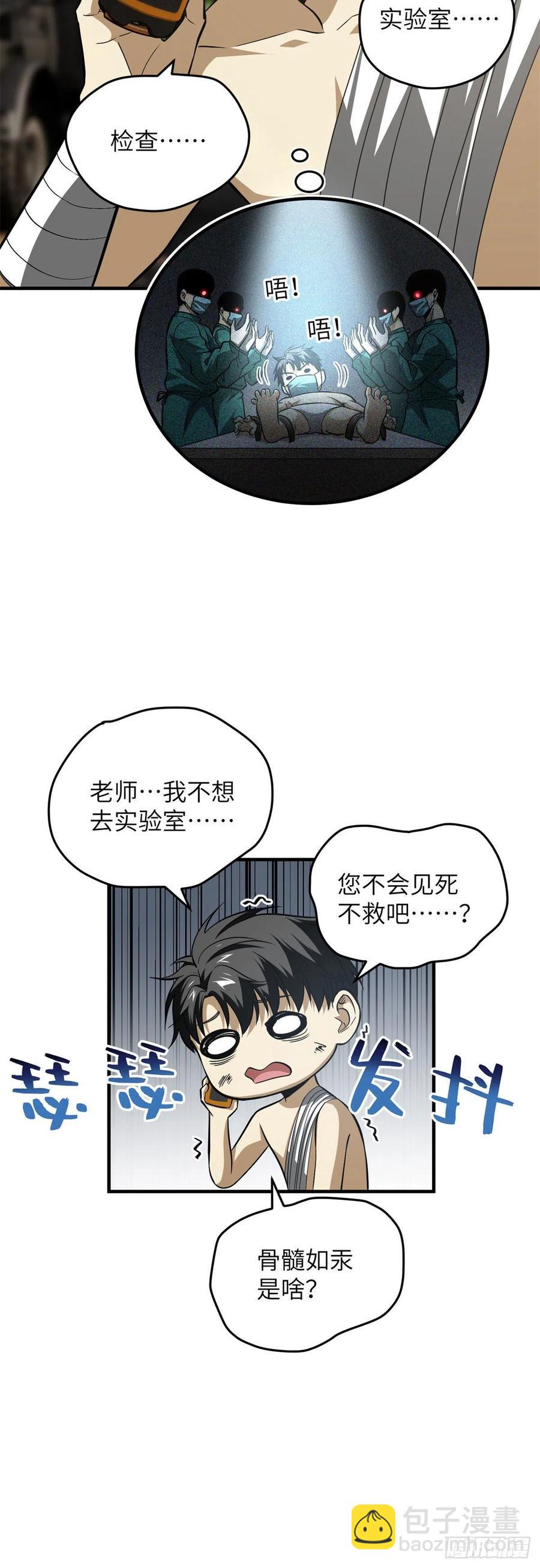 106 准宗师3